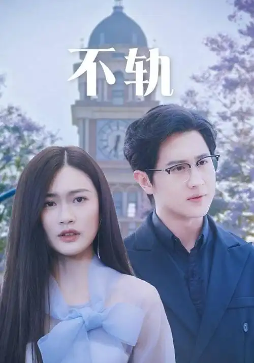 半泽直树