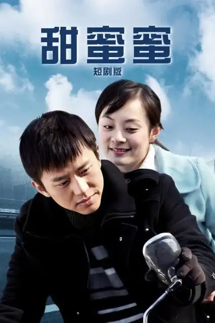 非自然死亡