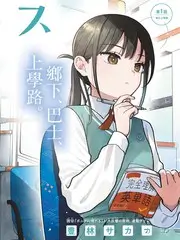 动漫音乐祭